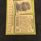 1971 TOPPS DAVE CASH #582  EXMT  V15353