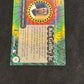 1999 PACIFIC TAPE MEASURE KEN GRIFFEY JR #16  V15358