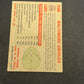 1957 TOPPS ORIOLES TEAM #100 EX V14783