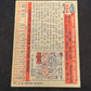 1957 TOPPS JOE CUNNINGHAM #304 EX V15010
