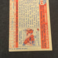 1957 TOPPS JERRY SCHOONMAKER #334 VGEX V15138