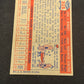 1957 TOPPS LOU BERBERET #315 NRMT V14638