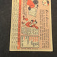 1958 TOPPS YELLOW LETTER ERNIE JOHNSON #78 VG V14237