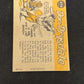 1960 TOPPS DON DRYSDALE #570 EXMT V15003