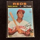 1971 TOPPS TONY PEREZ #580 EX V14779