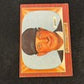 1955 BOWMAN UMPIRE CHARLES BERRY #281 EX V15024 (STAMP ON BACK)