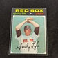 1971 TOPPS SPARKY LYLE #649 EXMT V15120